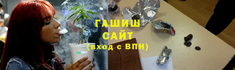 ГАШИШ hashish Жиздра