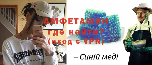 мефедрон VHQ Балабаново