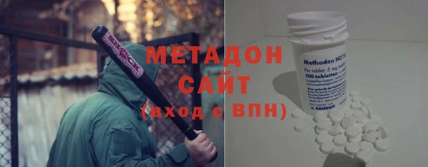 мефедрон VHQ Балабаново