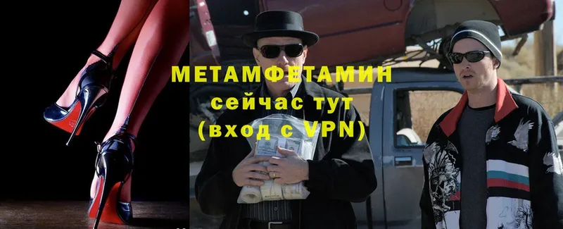 МЕТАМФЕТАМИН Декстрометамфетамин 99.9%  цены   Жиздра 